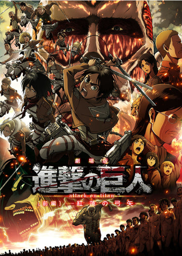 Attack on Titan - Shingeki No Kyojin - Mini Poster