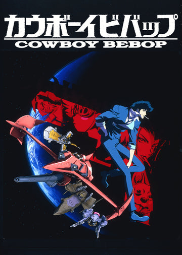 Cowboy Bebop - Mini Poster
