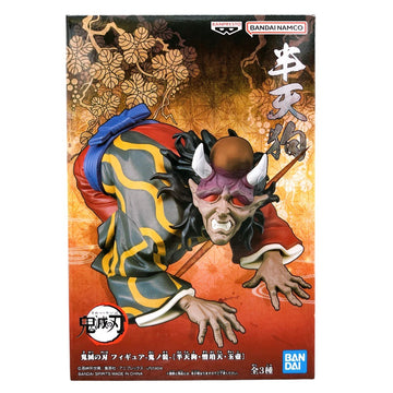 Demon Slayer (Kimetsu no Yaiba) - Hantengu - 17cm Banpresto Action Figure