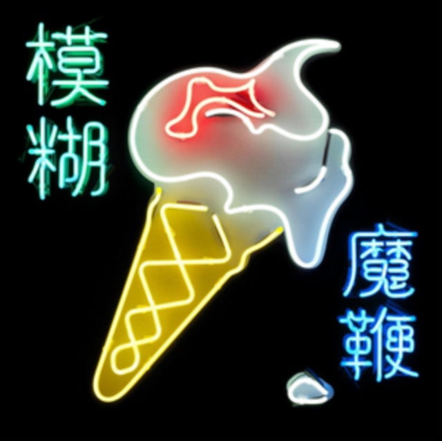 Blur -The Magic Whip - CD