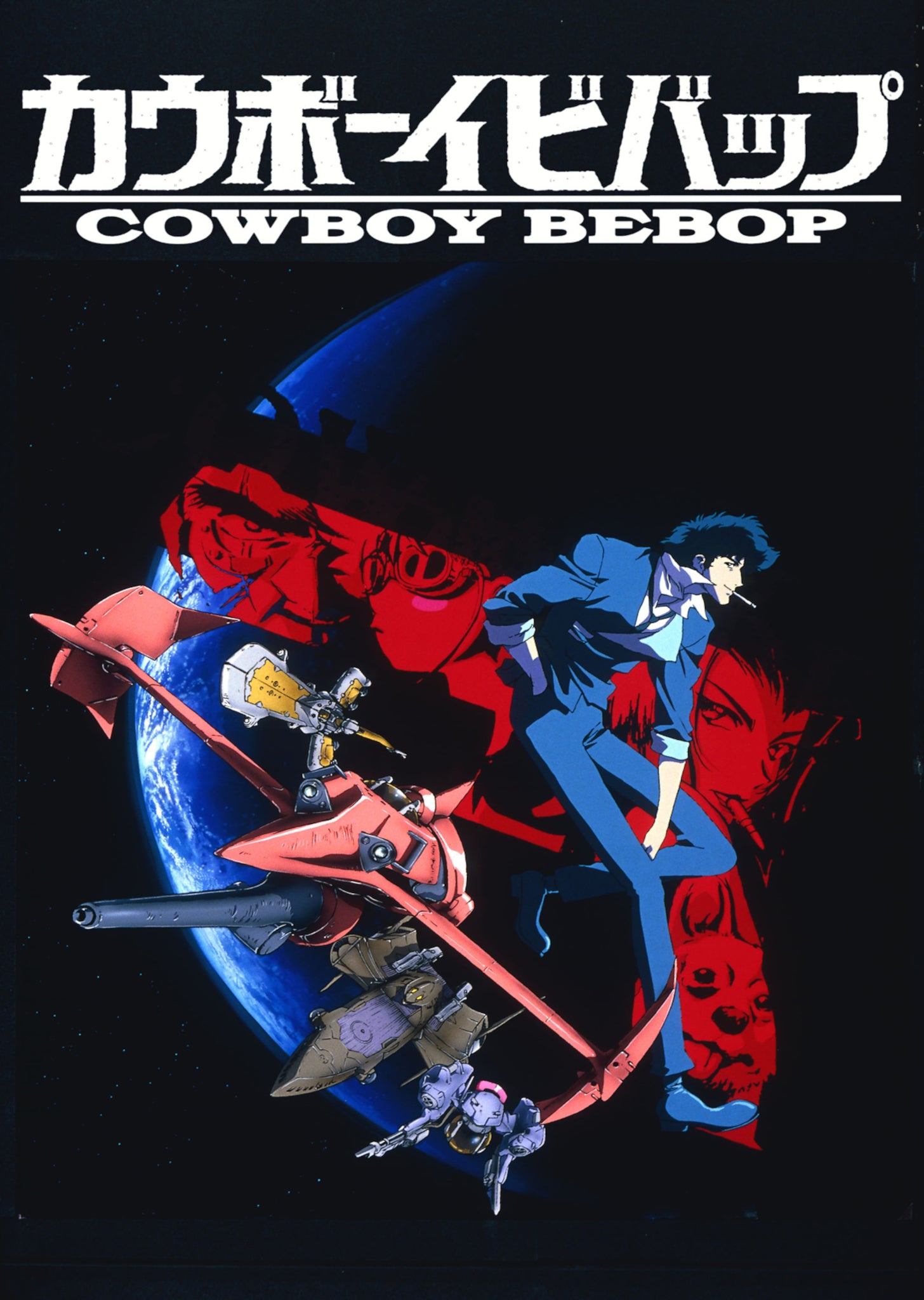 Cowboy Bebop - A4 Mini Print/Poster