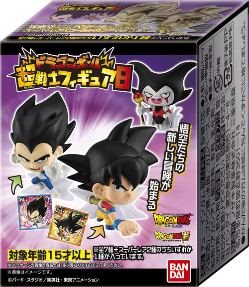 Dragon Ball assorted Super Warrior - Surprise Figure 5cm