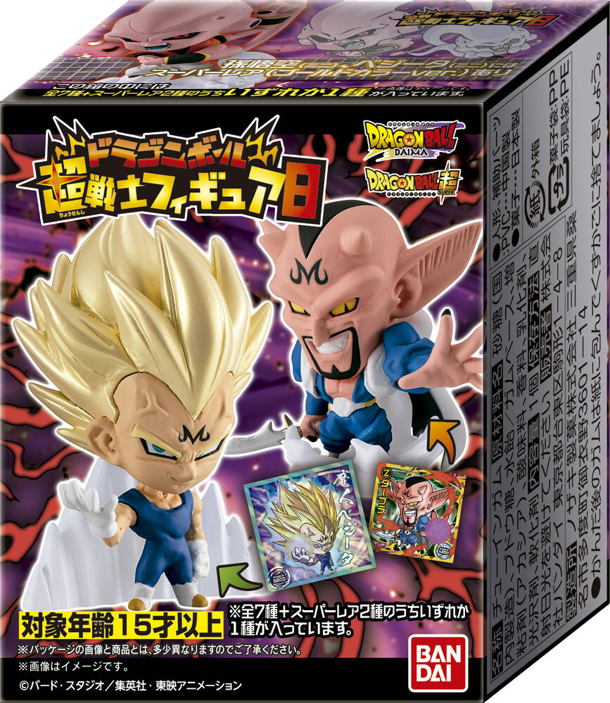 Dragon Ball assorted Super Warrior - Surprise Figure 5cm
