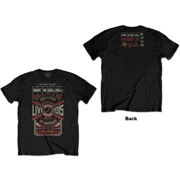 KISS Unisex T-Shirt: Japan Live 2015 (Back Print) - Black