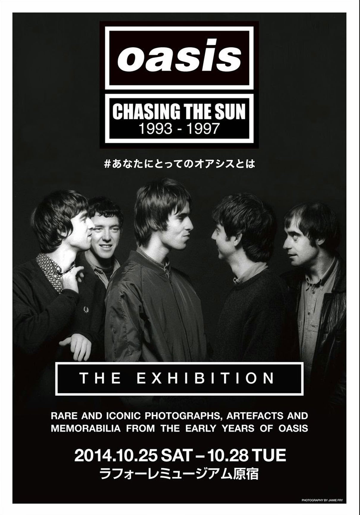 Oasis - Chasing the Sun - Japanese Mini Poster