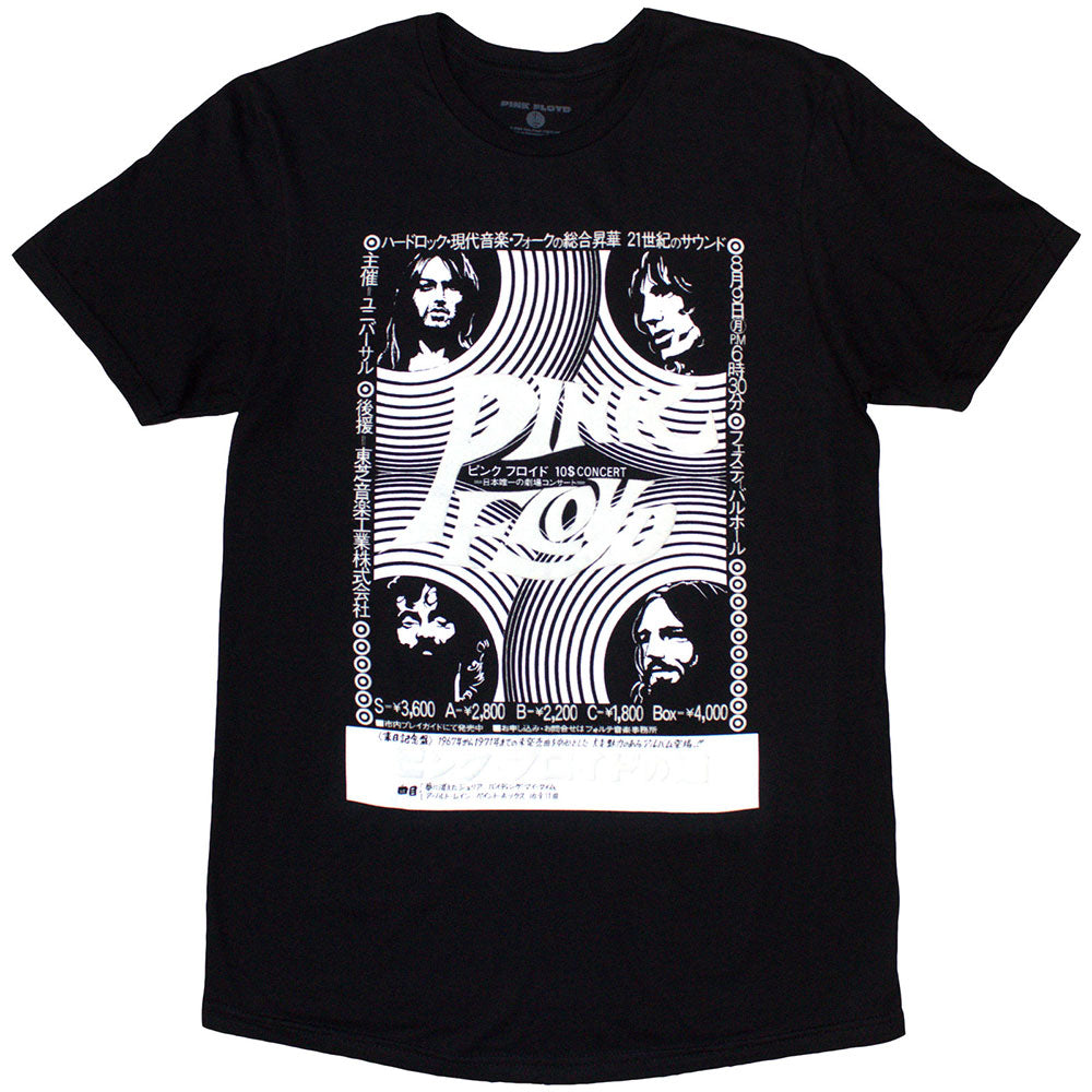 Pink Floyd Unisex T-Shirt: Hakone AHM (Black)