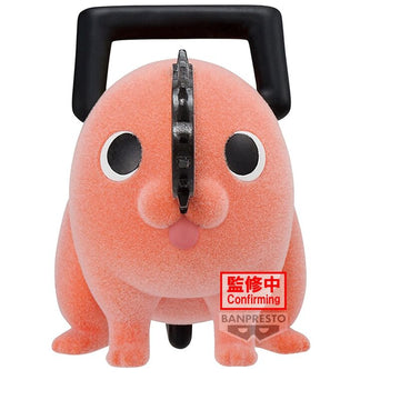 Chainsaw Man - Pochita II ver.A - Fluffy Puffy 7cm Figure