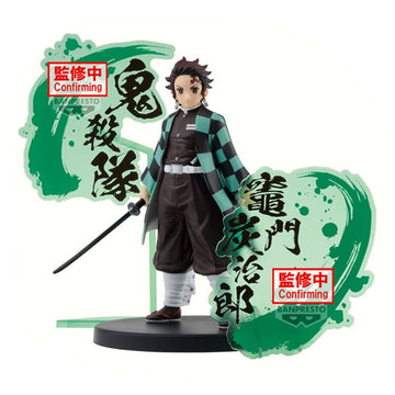 Demon Slayer (Kimetsu no Yaiba) - Tanjiro Kamado 15cm Figure