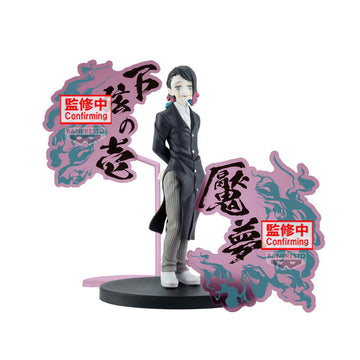 Demon Slayer (Kimetsu no Yaiba) - Enmu Demon Series  17cm Figure